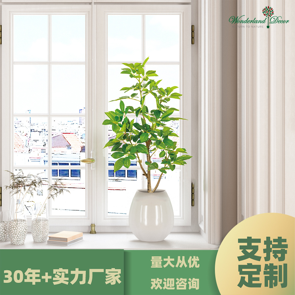 跨境北欧仿真植物风铃木网红假绿植盆栽批发室内客厅橱窗装饰造景