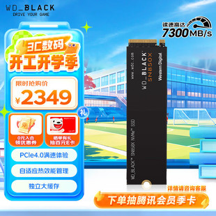 SN850X PCIe4.0 игровой киберспорт компьютер расширение жесткого диска AI Компьютерные аксессуары SN850X 4TB