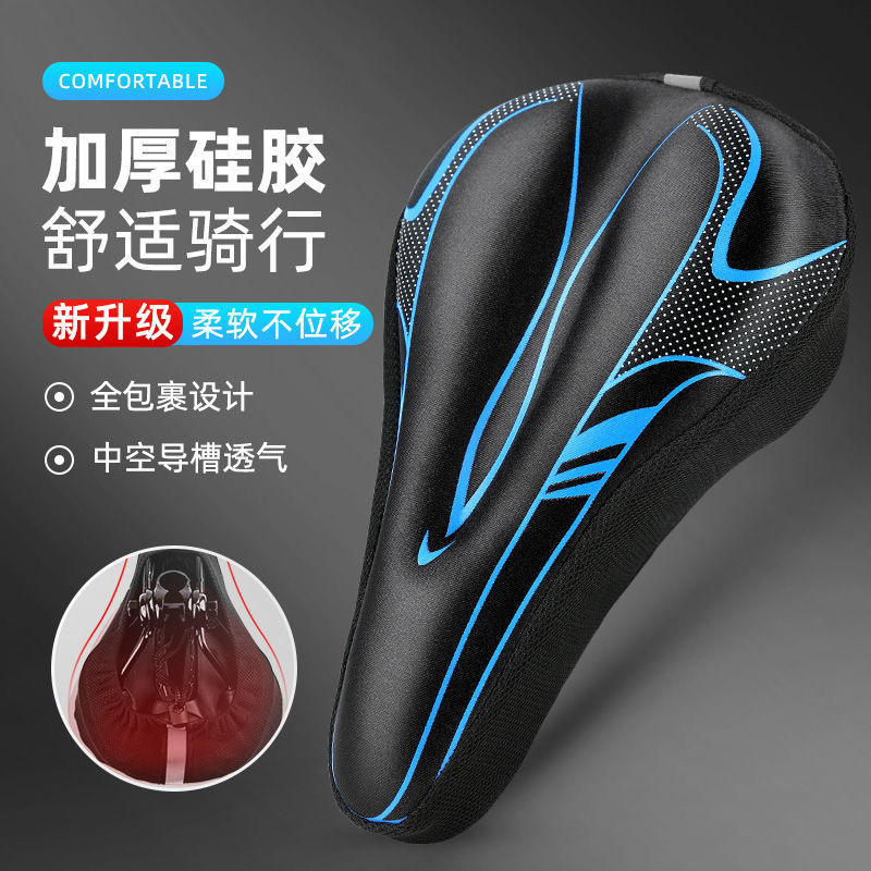 Bicycle seat cover thickened super soft comfortable mountain bike seat cover silicone road bicycle universal riding seat cover Bicycle seat cover thickened super soft comfortable mountain bike seat cover silicone road bicycle universal riding seat cover