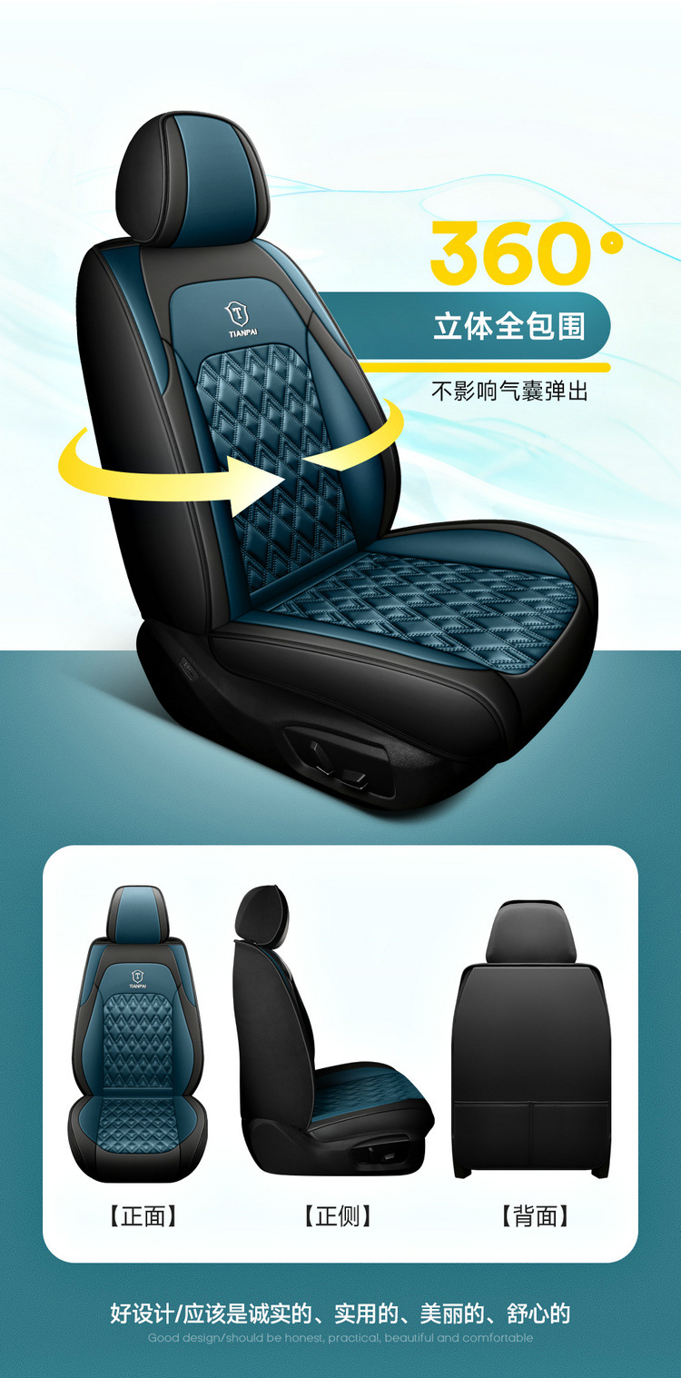 Car Seat Cushion Five-Seater Four-Season Cushion All-Inclusive Universal Seat Cover Seat Cushion Nappa Leather Amazon European and American Cross-Border Breathable
