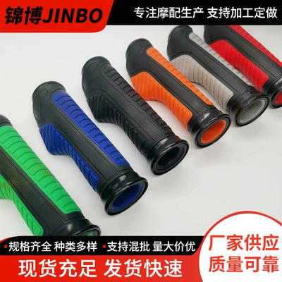 assisted handlebars colored — Motorcycle Handle Cover