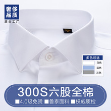 ���ݳ޼�300֧���ɡ�ȫ����ʿ�r����DP��C�̄����e�r�°��{��ɫ