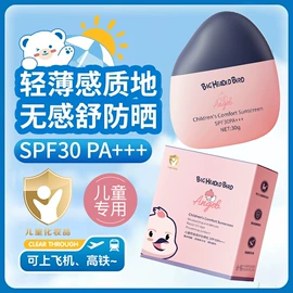 贴片面膜;医用包;牙膏