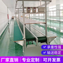 流水线输送带自动化生产线皮带输送机传送带铝材拉线防静电工作台