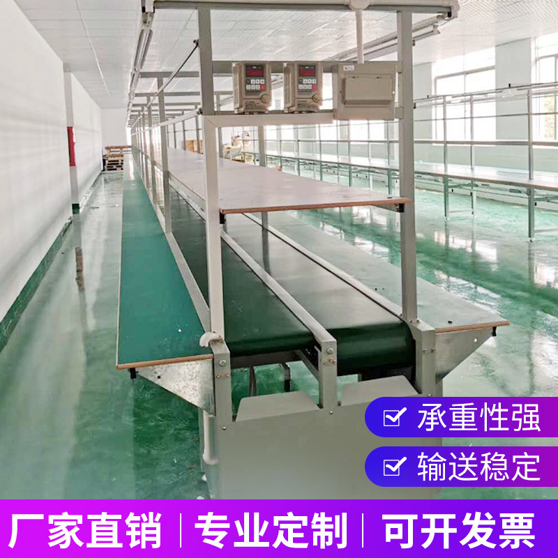 メーカーベルトライン作業場生産ライン二国間ベルト引き工業ライン包装フラットコンベア線|undefined