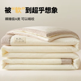 四件套;夏凉被;记忆枕