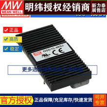 ̨����γNSD10-48S15�������DC-DCת����Դ10W22~72Vת15V 0.67A