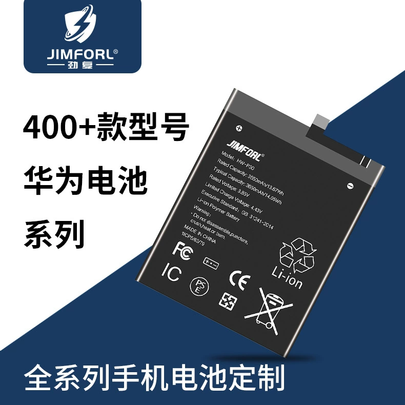 Huawei, совместимый мобильный телефон, аккумулятор, Android, 2S, 9/10