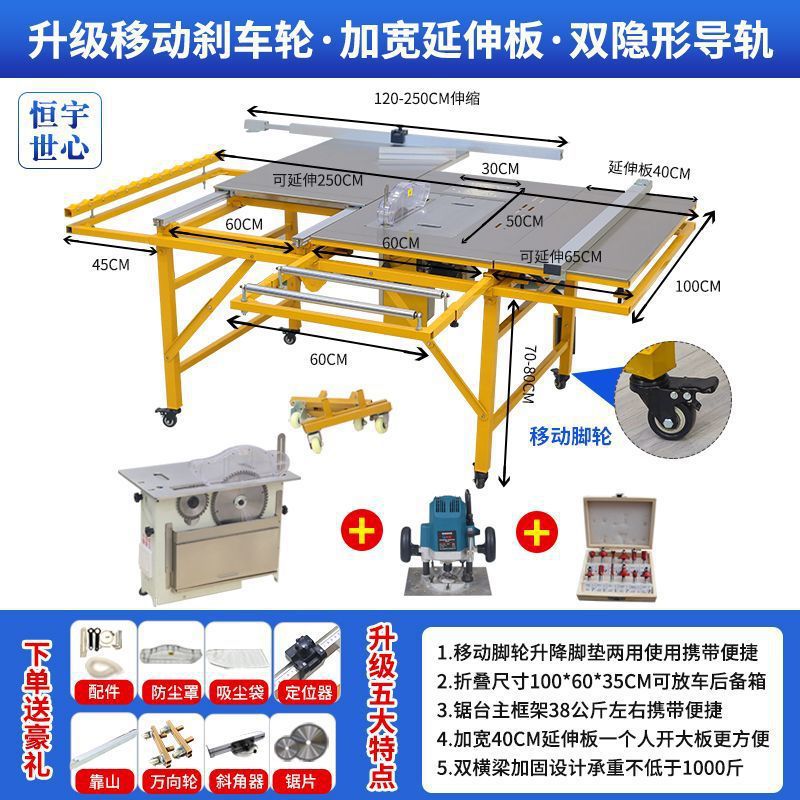 브레이크 모델 넓어진 표면 + 조정이 필요 없는 이중 톱 + 공 기계 + 커터 헤드