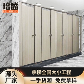 卫生间隔断;铝天花