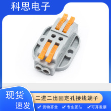 ����ʽ���ٽӾ�����PCTS2�M2��늾����B�����K�����ɶ��ӹ̶���