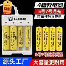 ���늳�5̖7̖����������b����AA��AAA��1.2v�ɳ����1.5��늳�