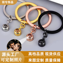 跨境新款100种我爱你语言不锈钢投影钥匙扣批发定 制照片文字LOGO