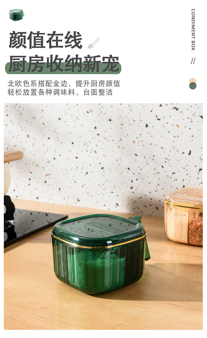 四格调味盒_03.jpg