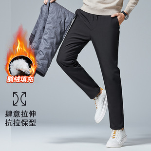 [90% goose down] men's down pants winter wear cold warm straight casual long pants men's elastic waist