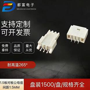 WTB�匦���NƬ��ĸ�� �g��1.5MM��Ηl�ΰ匦�屳���B���� 2A 3A