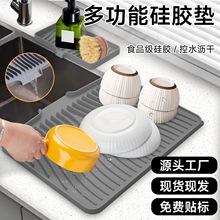 源头厂家直销肥皂盒沥水导流式硅胶免打孔不积水卫生间创意肥皂架