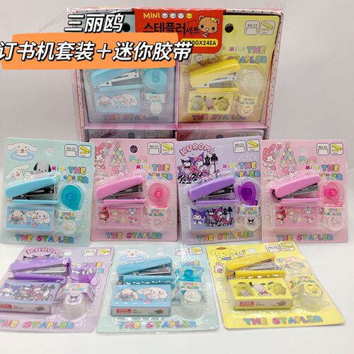 New Sanrio mini stapler + tape sticker cute Culomi Melody Cinnamon dog stapler