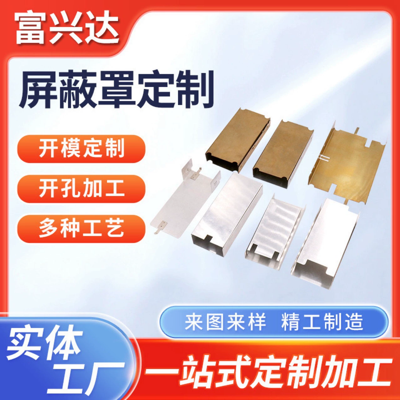 Профессиональное производство и обработка алюминиевых листов для охлаждения адаптеров питания и штампованных алюминиевых пластин для радиаторов.