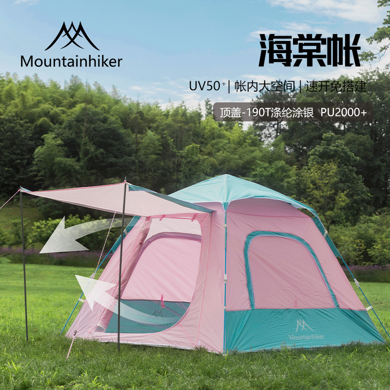 Mountain Customer Outside Tent Folding Quick Opening Beach Tent Park Fishing Camping Picnic Sunscreen Silver Coated Begonia Tent Mountain Customer Outside Tent Folding Quick Opening Beach Tent Park Fishing Camping Picnic Sunscreen Silver Coated Begonia Tent