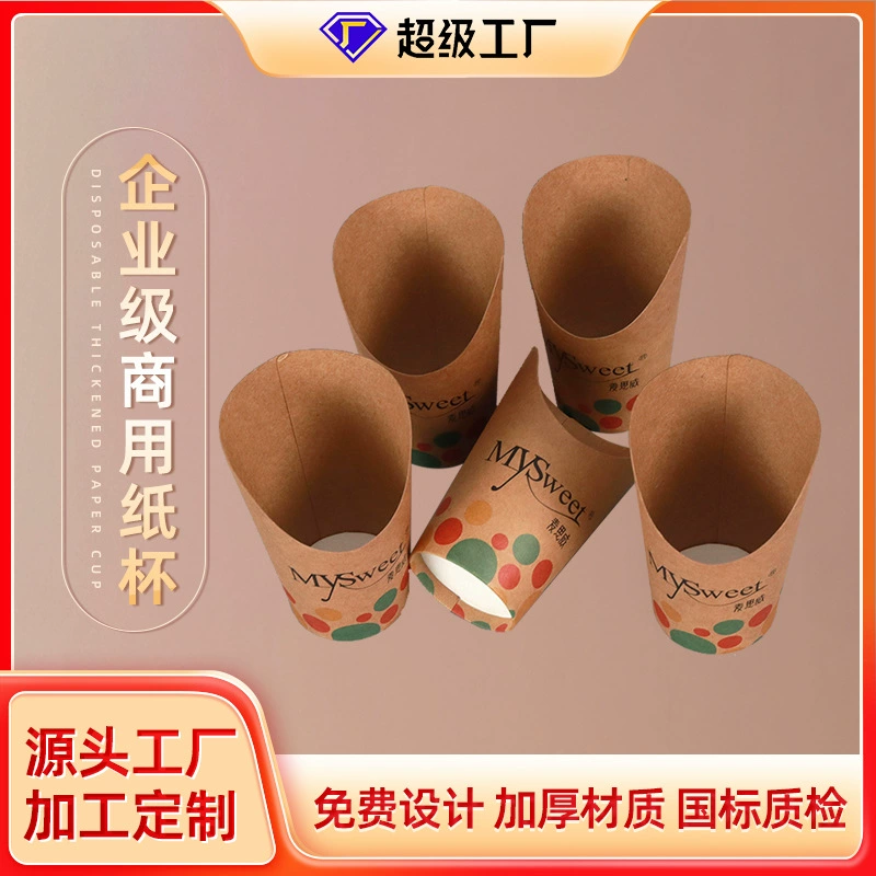 Картофельная чашка изготовленная на заказ чашка картофеля чашка яйца изготовленная на заказ одноразовая бумажная чашка разгрузочная чашка изготовленная на заказ