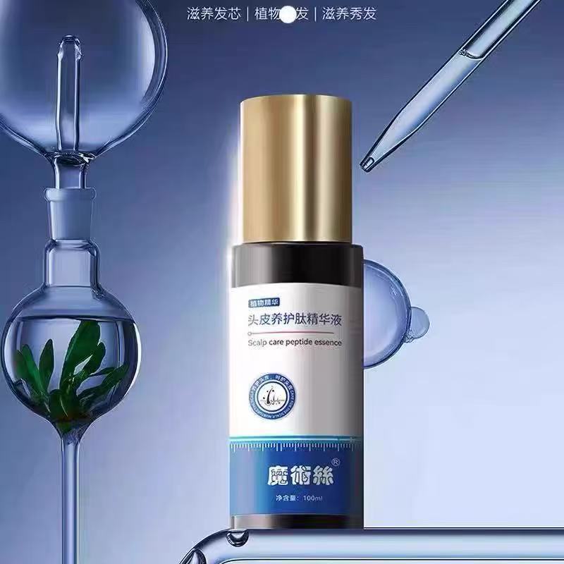 东方药林魔术丝头皮养护肽精华液魔发丝精华乳代发可量大优惠