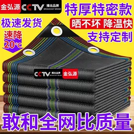 遮阳网;农用篷布;防雨布
