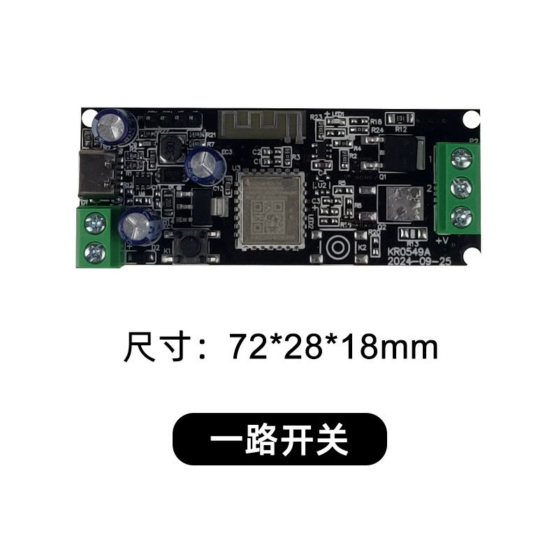 Bluetooth mesh умный выключатель с поддержкой управления через Mijia APP, питание 12V/24V, джойстик, двухканальное управление, голосовое управление