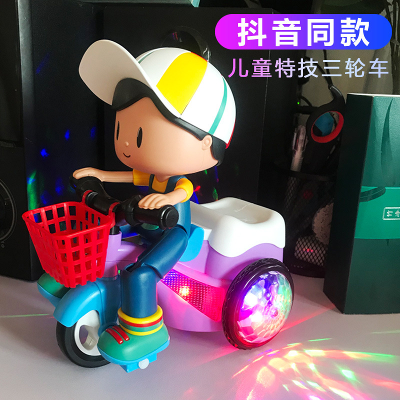 Triciclo fresco con acrobacias juguetes eléctricos para niños cabeza grande para niños y niñas bebés 1 - 2 años de edad danza giratoria