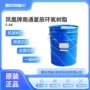 无锡环氧粘结土木树脂