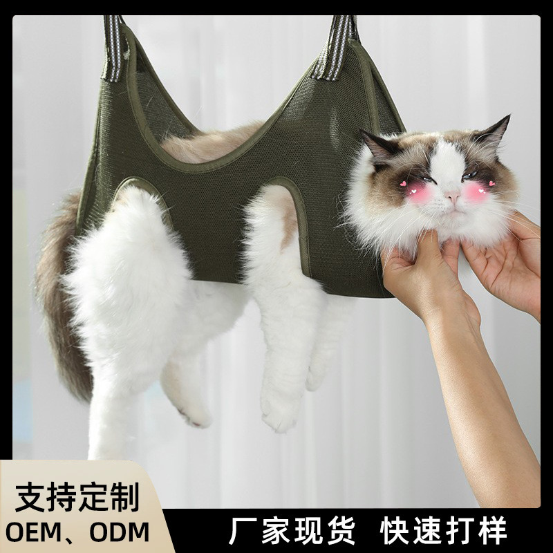 Cat Washing Bag, Cat and Kitten Bathing Tool, Cat Bag, Bathing Bag, Fixed Bag, Multi-Functional Anti-Scratch Cat Bag, Cat Supplies Cat Washing Bag, Cat and Kitten Bathing Tool, Cat Bag, Bathing Bag, Fixed Bag, Multi-Functional Anti-Scratch Cat Bag, Cat Supplies