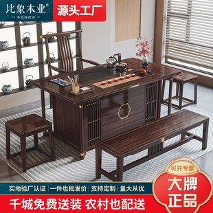 新中式乌金木实木茶桌现代简约泡茶台椅组合办公室禅意茶室家具-阿里巴巴