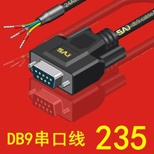 db9235ͷ29빫ĸͷIBMģע3о485