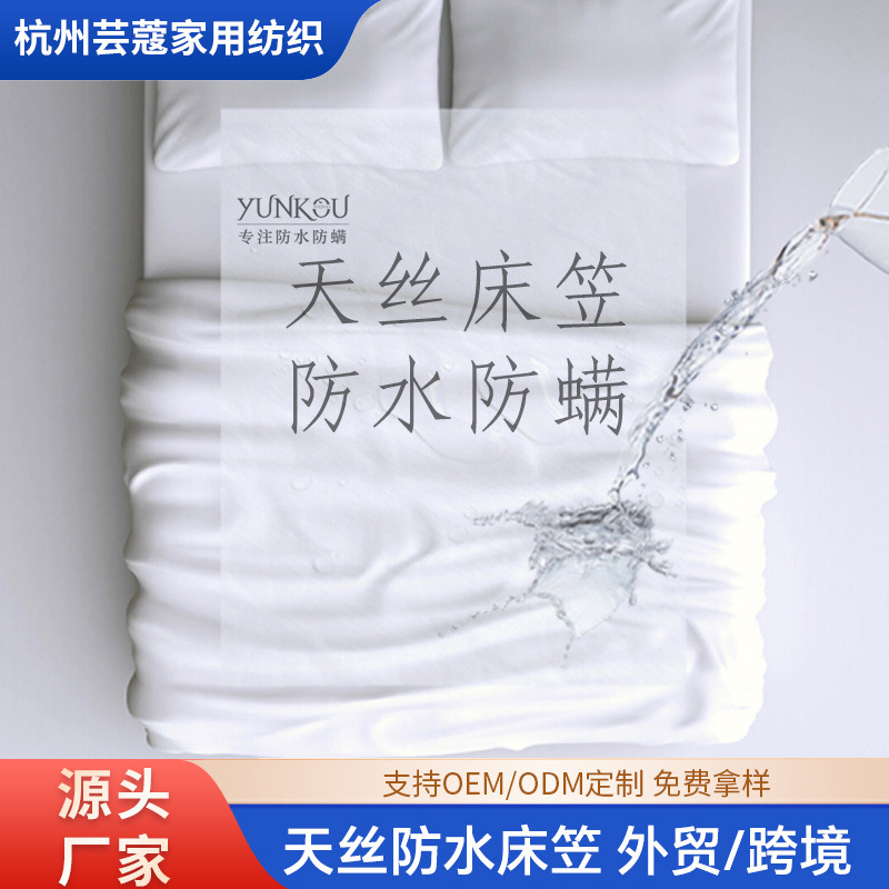 TENSI CAMA GASSA SOMETHING