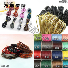 1.5mmϞ��DIYϞ�K3mmţƤ�K��ɫ�h���ֹ��������K��朲���