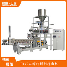 膨化玉米片生产设备 玉米片生产机器 玉米片设备 玉米片机器