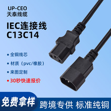 ���~�D�Ӿ�C13-C14�Դ���C��Ʒ��β���往UPS����������ĸ���L��