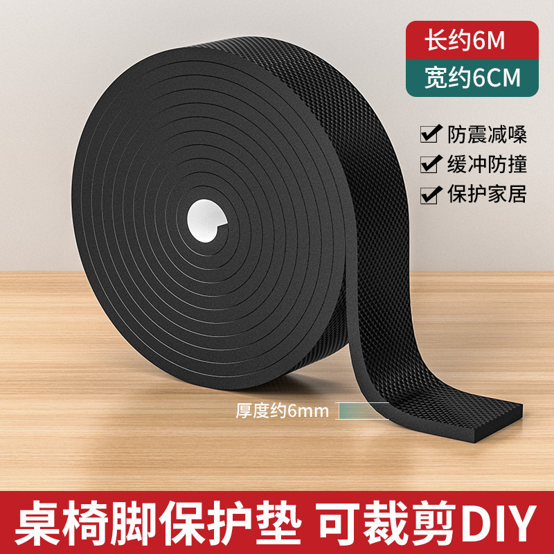 椅子脚垫桌椅脚套静音耐磨防滑加厚垫片沙发凳子防响贴桌脚垫|undefined