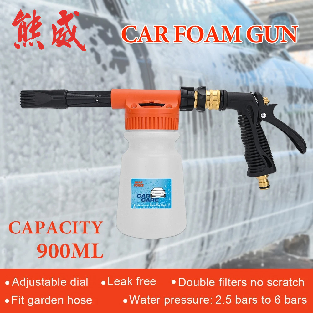 低压自来水泡沫喷枪花园水管泡沫水枪