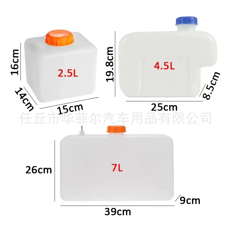 Принадлежности для стоячих обогревателей 5L масляный бак 2.5L топливный бак автомобильный нагреватель масляный бак воздухообогреватель утолщение топливный бак