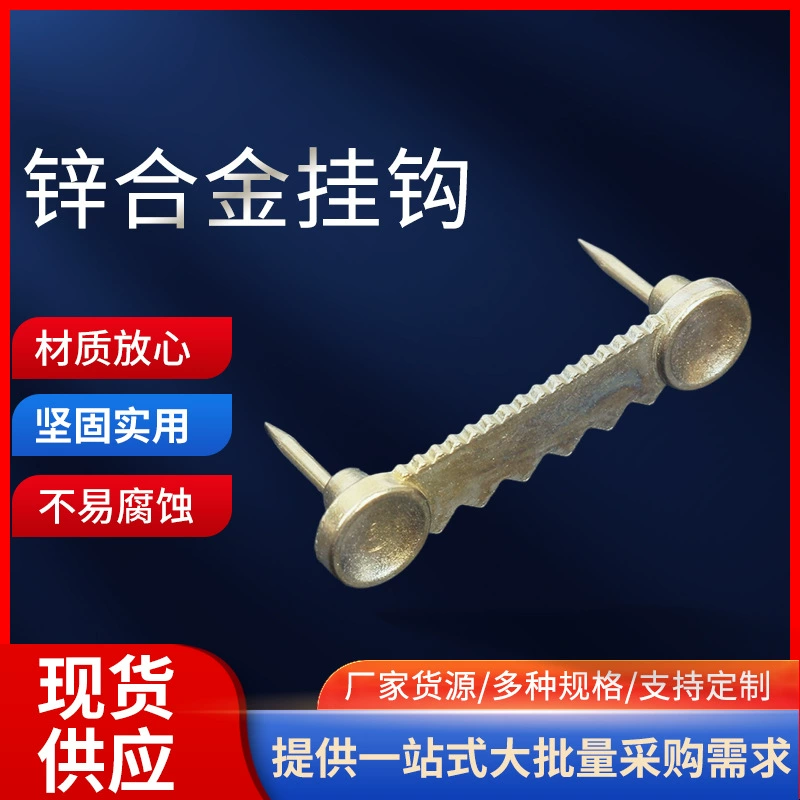 SOURCE производитель Профессиональные поставки фоторамка Аппаратные аксессуары мульти-спецификации крюк цинковый сплав зубчатый крюк из цинкового сплава