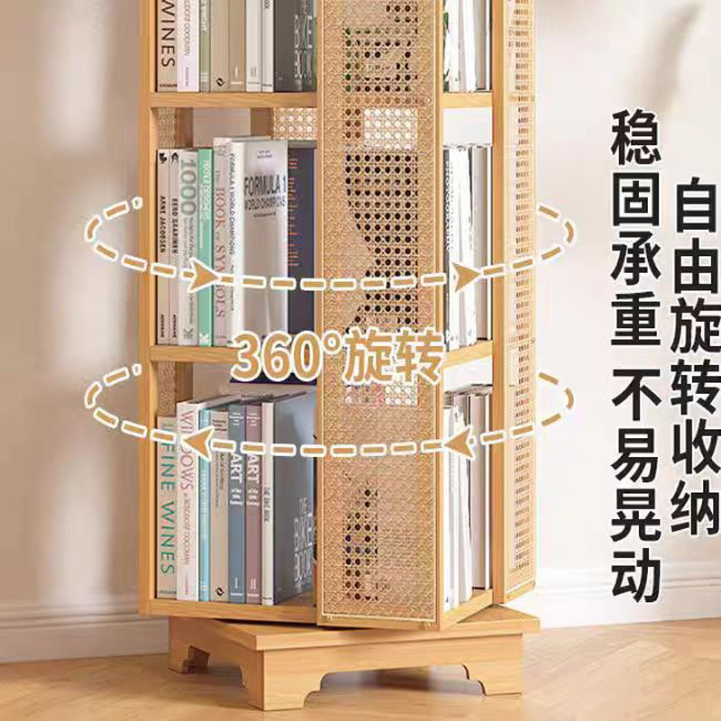 旋转书架360度书柜实木落地客厅创意置物架简 约儿童收纳学生家用|undefined