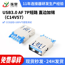 ����USB3.0 Aĸ��7P��·ֱ߅���a̎�������ι̹����O��z�y�B����