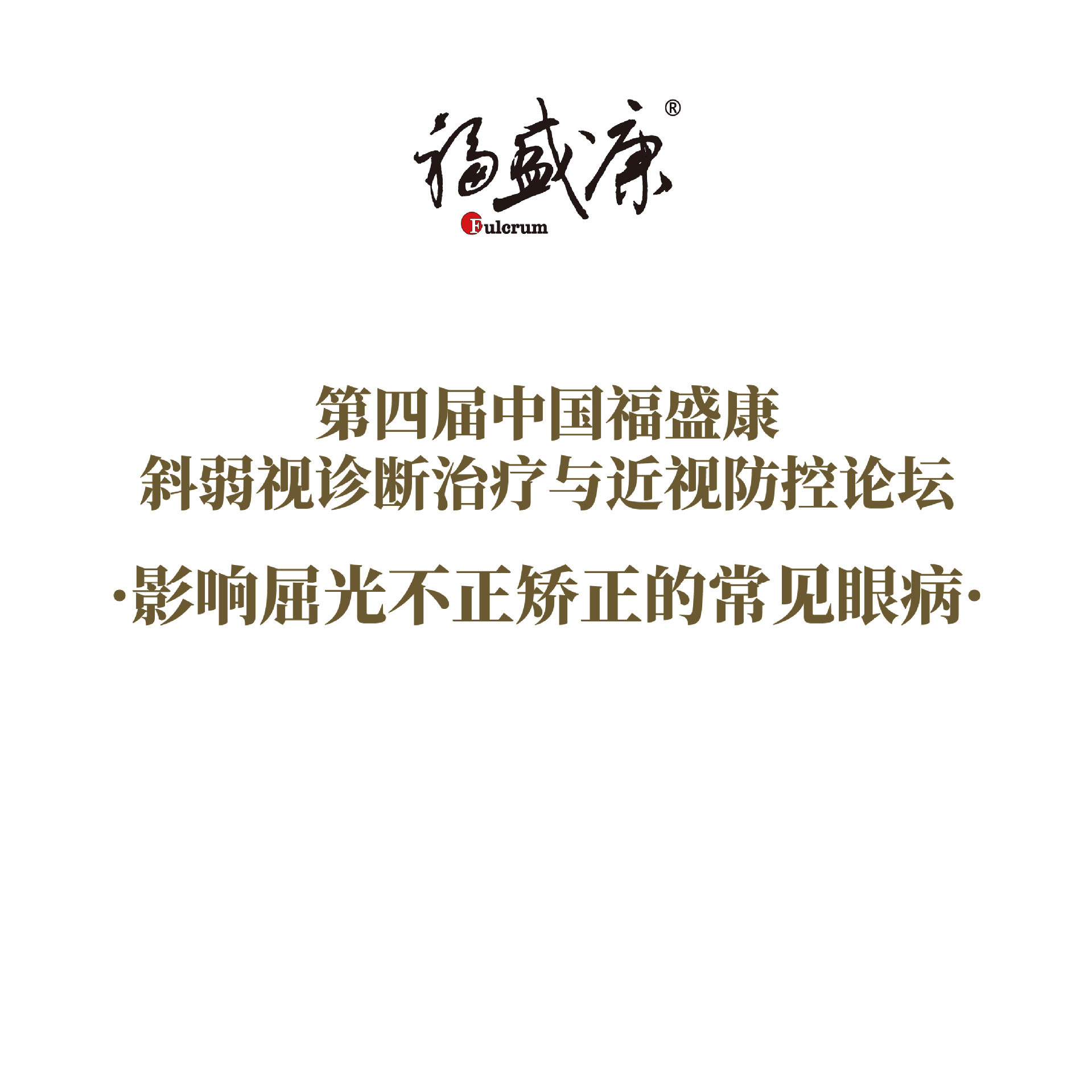 Ӱ�����ⲻ�������ĳ����۲� �γ�����