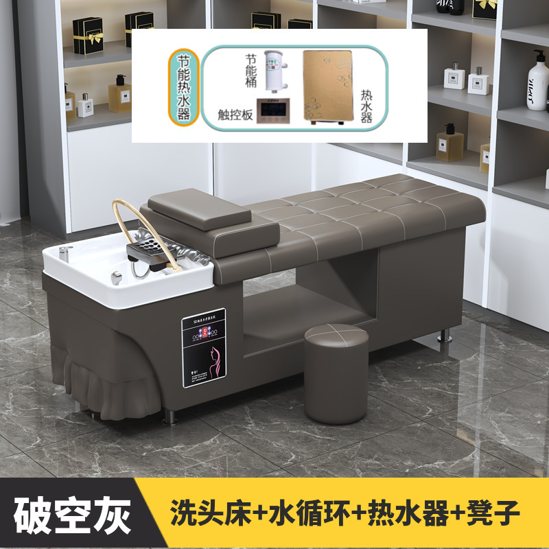 工場直販シャンプーベッド、理髪店、恒温水循環燻蒸給湯器、美容・健康センター、耳かき一体型ベッド|undefined