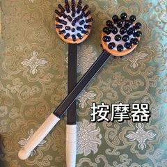 マッサージは木の経絡のハンマーをたたいてマッサージの棒の手持ち式のマッサージ器をたたいてハンマーの肩の背中をたたいて足をたたいて器をたたきます。