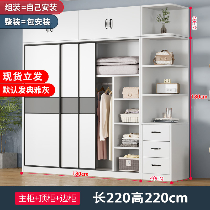 芈尚美衣柜卧室推拉门大衣橱家用储物收纳柜出租屋组装简易大衣柜|undefined