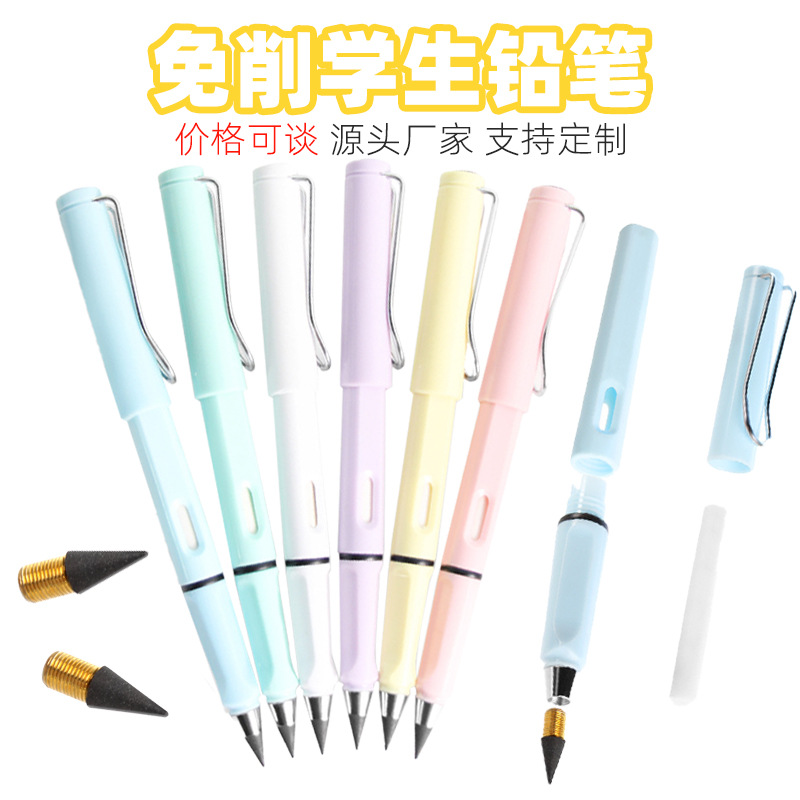 Pencil