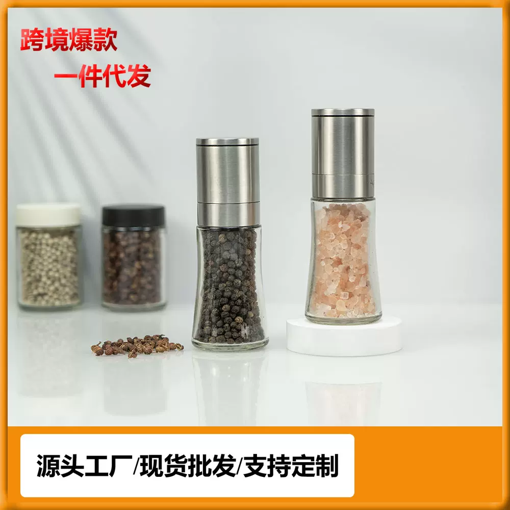 厂家直供研磨器厨房用品不锈钢胡椒研磨器手动胡椒磨调料瓶