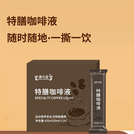 其他软饮料;果酒;复合保健产品